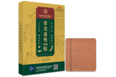 沈总请自重，我们已经分手了 推荐